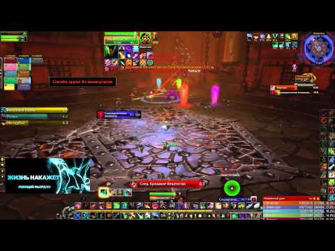Thok the Bloodthirsty - 10 man heroic (Rogue POV)