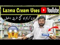 lazma Cream Uses | melasma treatment | dark spots treatment | pigmentation treatment | cream lazma