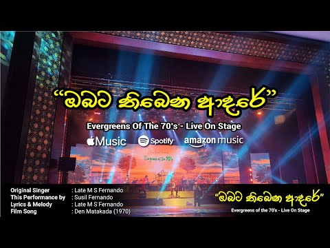 Obata Tibena Adare Mata - Evergreens of the 70's by Chandimal Fernando