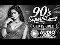 90 S Old Is Gold Songs Hindi Gaane Bollywood Disco Remix Audio Jukebox