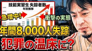 【ひろゆき】参政党を評価した本当の理由。実は自民党が〇〇すぎるだけなんです【切り抜き】