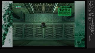 【#mgs1 】メタルきまソリッド🎮📺【4】