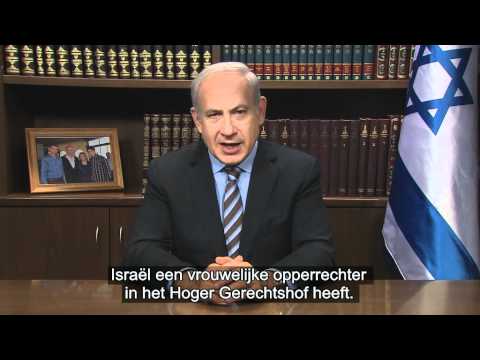 Minister-president Netanyahu bespreekt de Internationale Dag van de Mensenrechten 2011 (Dutch)