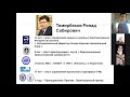 Вебинар "Фандрайзинг для НПО – Это искусство или наука" Вебинар "Фандрайзинг для НПО – Это искусство или наука"