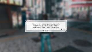 ジャッジアイズ#1