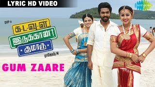 Download lagu Gum Zaare  | Lyrical | Kadavul Irukaan Kumaru | G.V.Prakash | Anandhi | Nikki Galrani | RJ Balaji mp3 Download lagu Gum Zaare  | Lyrical | Kadavul Irukaan Kumaru | G.V.Prakash | Anandhi | Nikki Galrani | RJ Balaji mp3