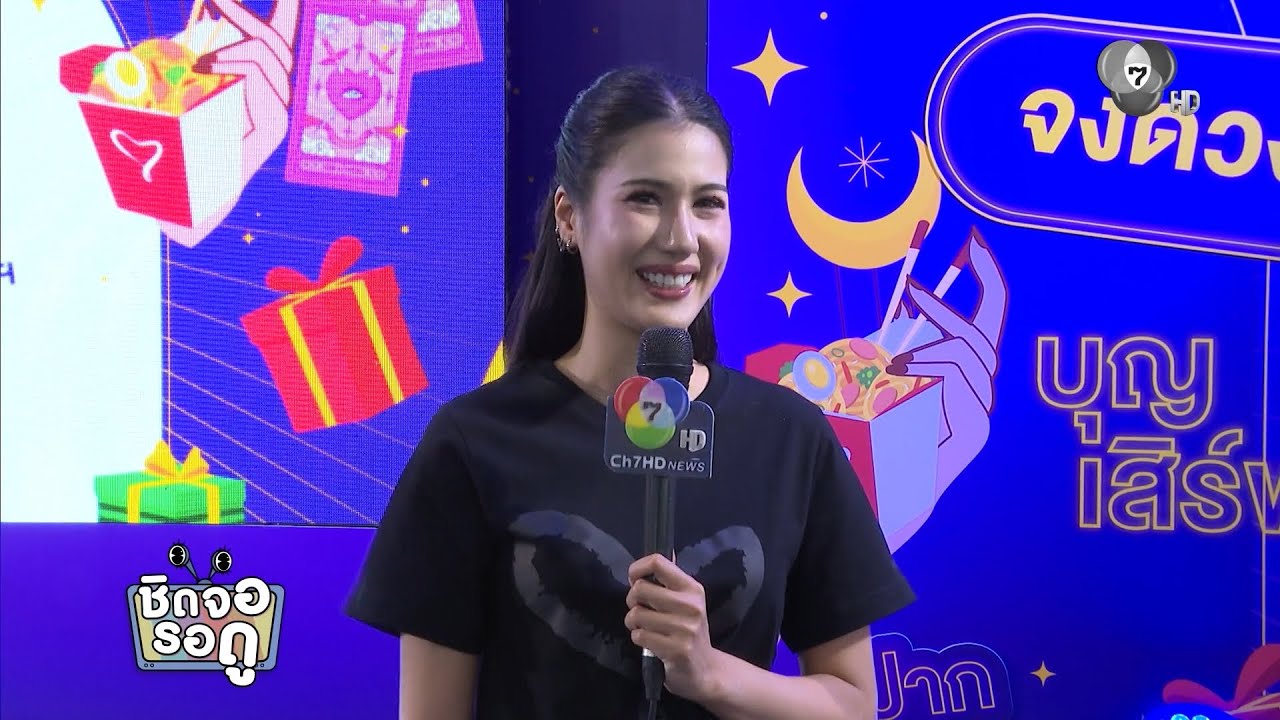 พิงค์พลอย ปภาวดี ออราจึ้งมาก สมฐานะเจ้าของแบรนด์?