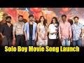 Bigg Boss Fame Gowtham Krishna S SoloBoy Movie Tollywood Updates TVNXT Hotshot