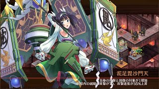城プロ ヘリオポリス 三層 12審