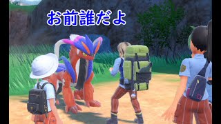#02【縛りプレイ】押し付けられたポケモン！？「ポケットモンスタースカーレット」【LED】