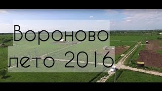 Видеопрезентация поселка «Посёлок «Вороново»»