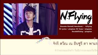 N.Flying - Heartbreak(가슴이 놀래) [Thaisub]