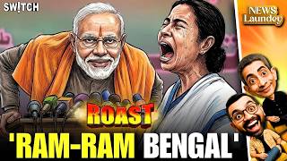 Roast: West Bengal Election Mein Ho Gaya Khel | Assembly Election 2026 | Assam | Kerala | Tamil Nadu