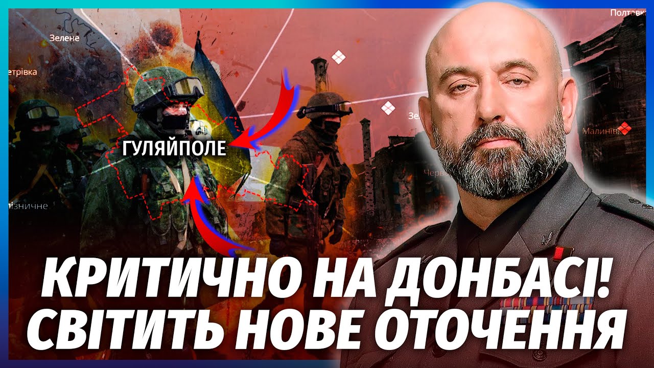 КРИВОНОС: Сказали НЕ ВСЕ ПРО ЗАХОПЛЕННЯ ШТАБУ ЗСУ! Комадири - родичі чиновник