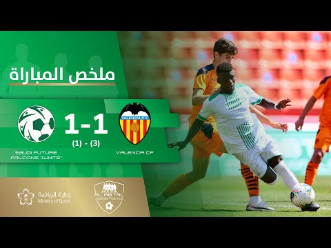 HIGHLIGHTS | Saudi Future Falcons "White" 1 (1) - 1 (3) Valencia CF