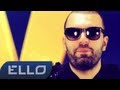 МС Рыбик & DJ Adamant feat. Alina Pash - Киев 
