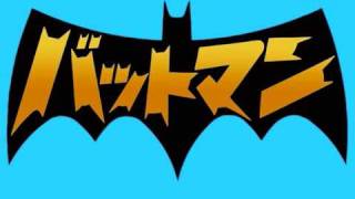 Sun Ra and the Blues Project- Batman