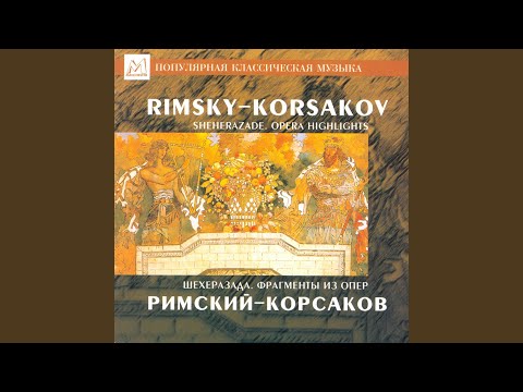 The Golden Cockerel: Introduction: "I Am a Sorcerer"