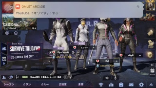【PUBG MOBILE】FDyクラン ライブ配信