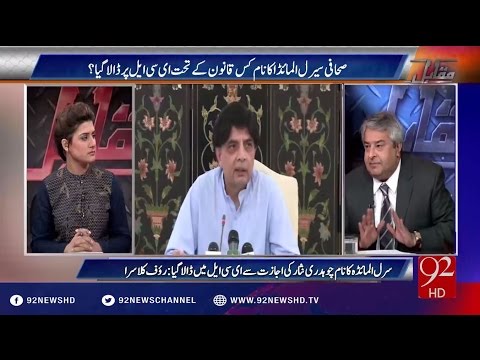 Muqabil 11-10-2016 - 92NewsHD