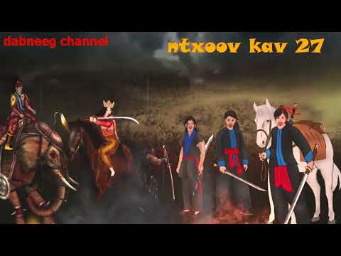 Tub ntxoov kav Shaman ntu 270 - tawm tsam kev ncaj ncees - huab tais nplog - niam huab tais