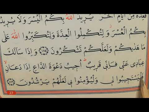 O yakınlığı daimi yaşayabilmek niyetiyle.. (Bakara Suresi 186.)#kuran #sohbet #Selamihoca