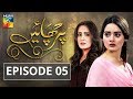 Parchayee Episode 05 HUM TV Drama