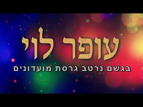 בגשם נרטב גרסת מועדונים