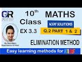 CLASS 10th MATH EX 3 3 Q 2 PART 1 AND 2