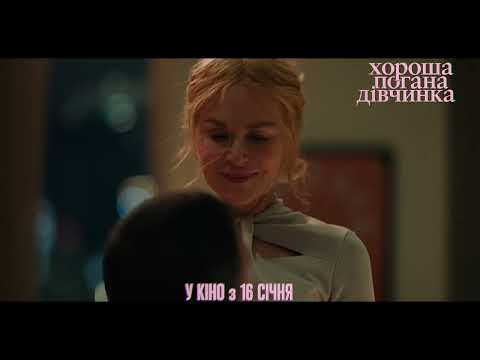 Тизер #1