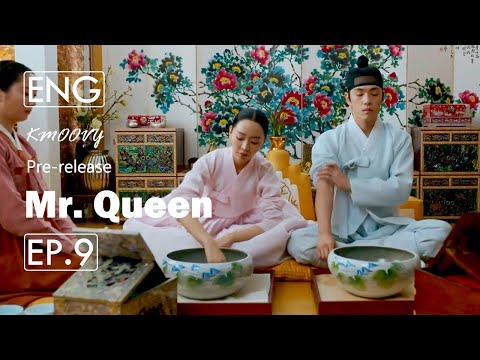 Mr. Queen Episode 9 Pre-release (철인왕후 9화 선공개)