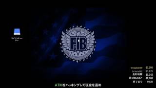 [GTA5]ハッキング詰め合わせ