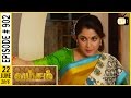 Vamsam Tamil Serial Sun TV Episode 902 22 06 2016