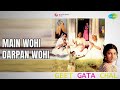Main Wohi Darpan Wohi Geet Gata Chal Arati Mukherjee Songs Sachin Sarika