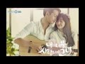Various Artists- Wings of Love [My Lovely Girl OST ...