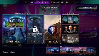 apex legend  のんびりランク　リニアに抗え