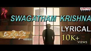 Swagatham Krishna Song Lyrics from Agnyaathavaasi - Pawan Kalyan