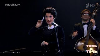 Светлана Галка. "Строчки о любви". 03.11.2024