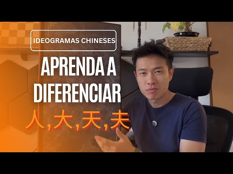 Aprenda a Lógica dos Ideogramas Chineses