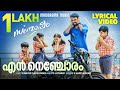 En Nenjoram Santhosham Lyrical Video KS Harisankar Vinayak Sasikumar PS Jayhari Film Song