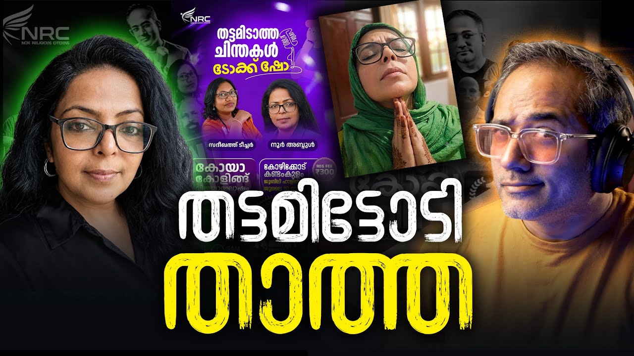 അസ്സലായി ഇനിയും അലക്കും #arifhussain 