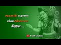 Sivan Whatsapp Status Tamil Video