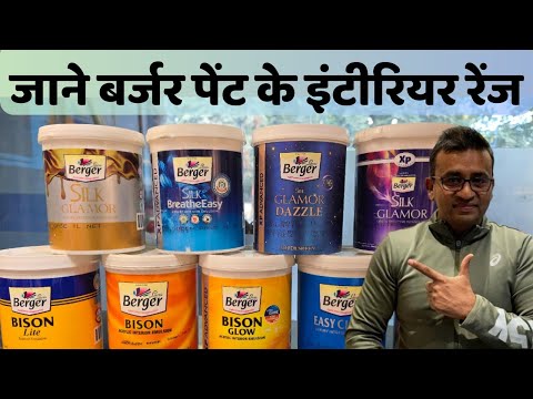 Berger Silk Glow Luxury Interior Emulsion Paints