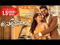 Nartanasala Latest Telugu Full Length Movie Naga Shaurya Kashmira Latest Telugu Movies