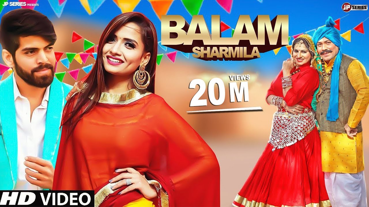 Balam Sharmila Lyrics - Masoom Sharma, Ruchika Jangid Balam Sharmila Lyrics - Masoom Sharma, Ruchika Jangid