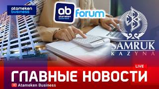 40% от фонда оплаты труда: экспертный форум о критической нагрузке