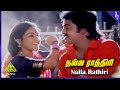 Nallathe Nadakkum Movie Songs Nalla Rathiri Video Song Saravanan Kaveri Rohini