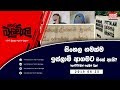 balumgala-25-06-2019
