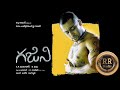 Ghajini BGM Harris Jayaraj Suriya