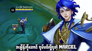 Download lagu မကိုင်တတ်ရင် ဂျင်းဖြစ်မယ့်Marcel | MLBB mp3 Download lagu မကိုင်တတ်ရင် ဂျင်းဖြစ်မယ့်Marcel | MLBB mp3